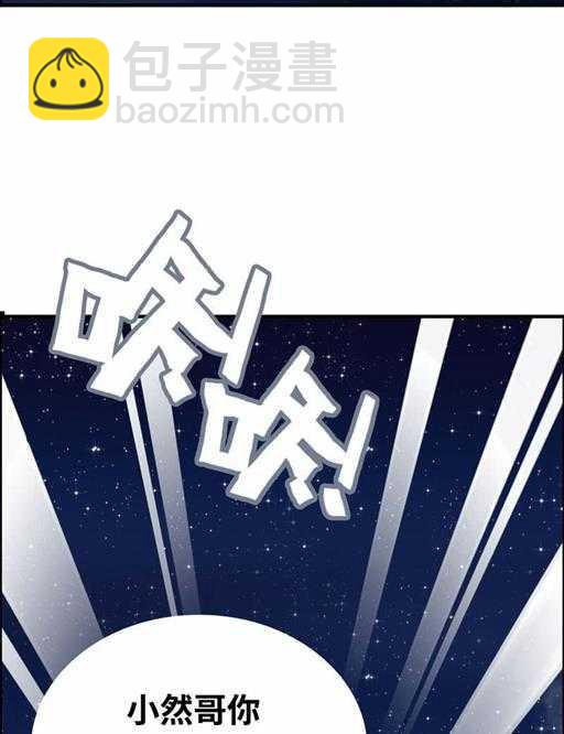 第五十三话 第一个朋友-第57话