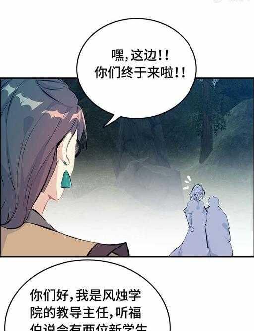 第五十三话 第一个朋友-第57话