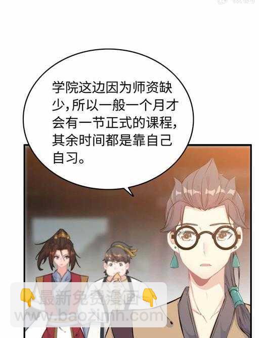 第五十三话 第一个朋友-第57话