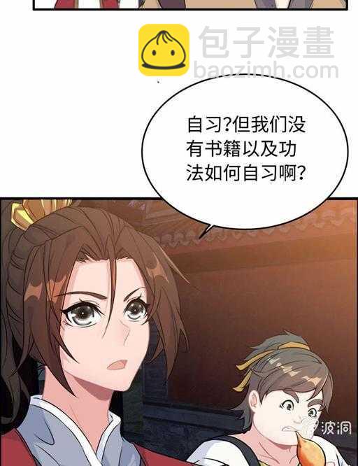 第五十三话 第一个朋友-第57话