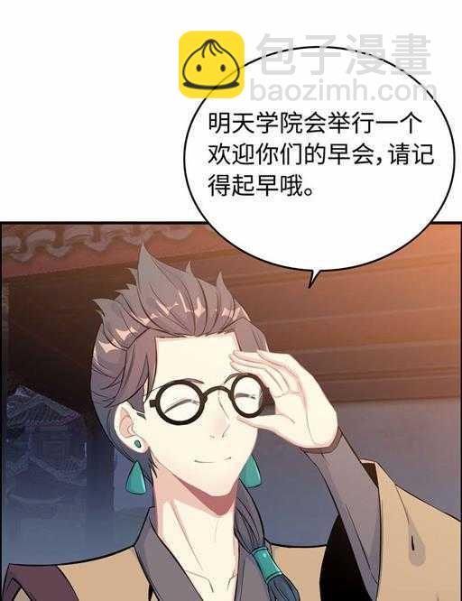 第五十三话 第一个朋友-第57话