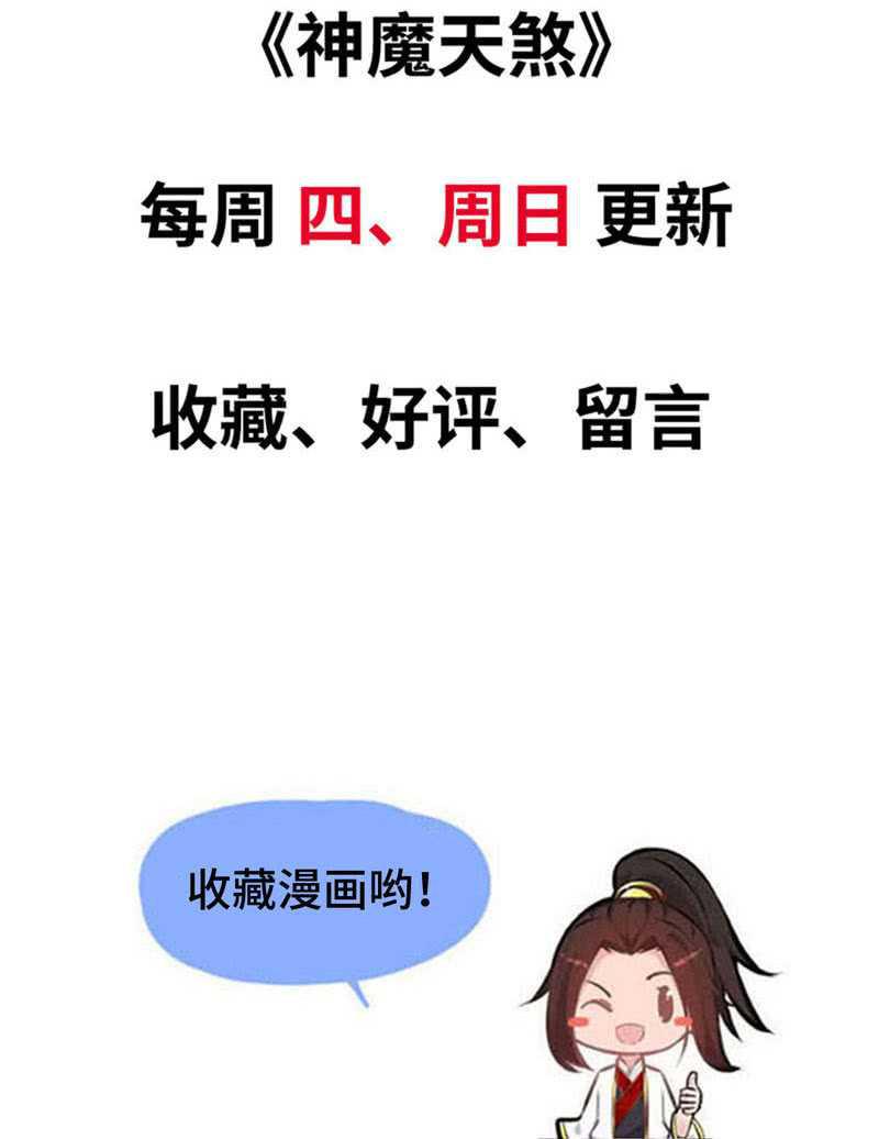 第五十三话 第一个朋友-第57话