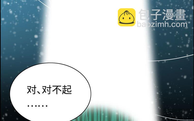 第五十五话(1/2)-第59话