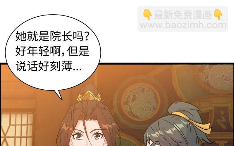 第五十五话(1/2)-第59话