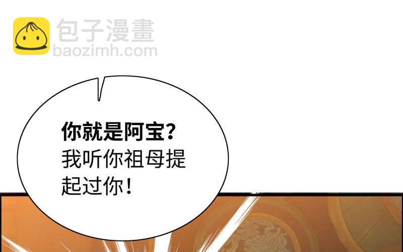 第五十五话(1/2)-第59话