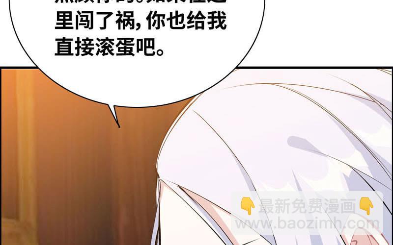 第五十五话(1/2)-第59话