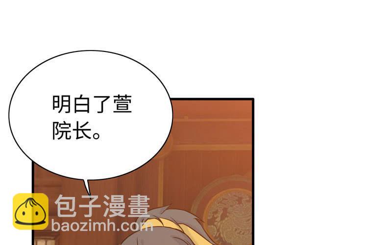 第五十五话(1/2)-第59话