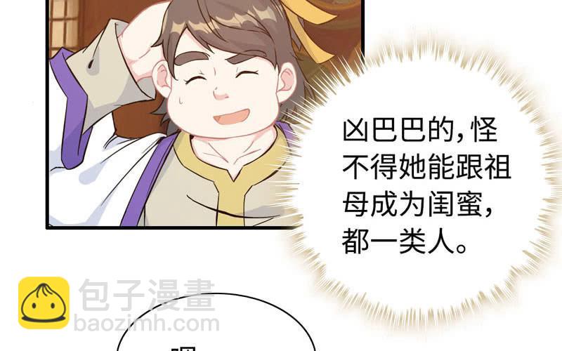 第五十五话(1/2)-第59话