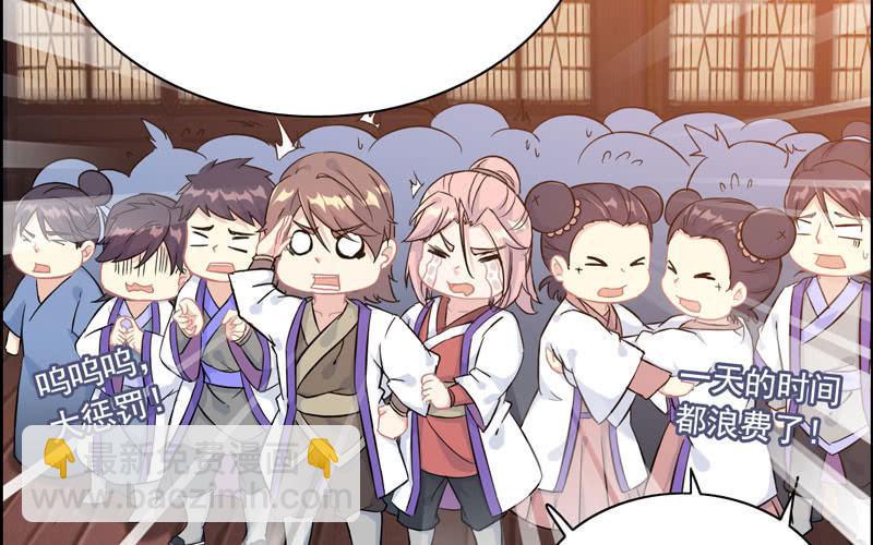 第五十五话(1/2)-第59话