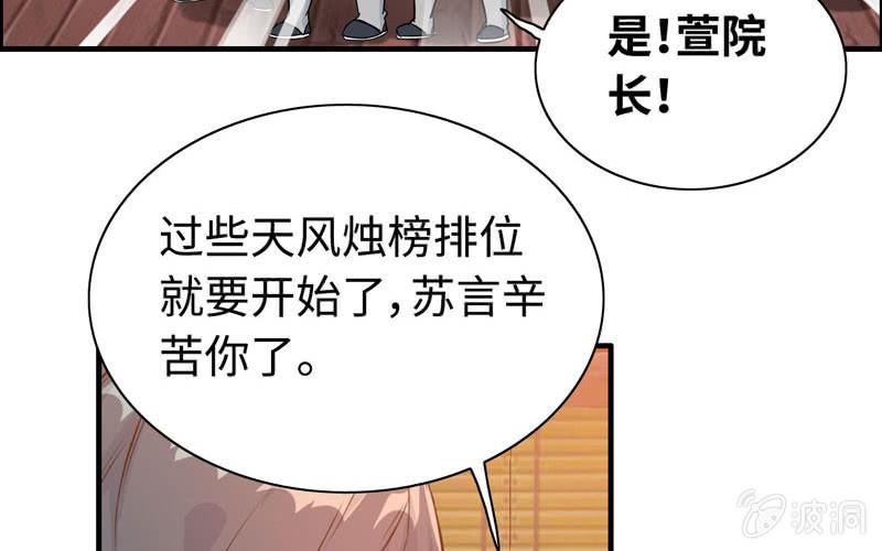 第五十五话(1/2)-第59话