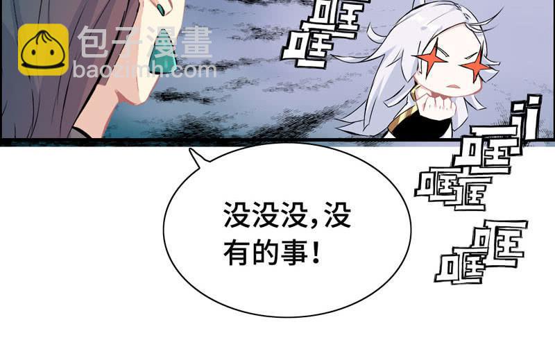 第五十五话(1/2)-第59话