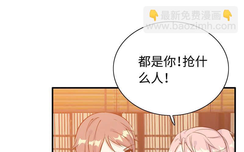 第五十五话(1/2)-第59话