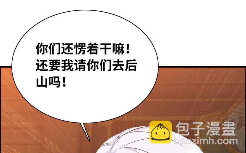 第五十五话(1/2)-第59话