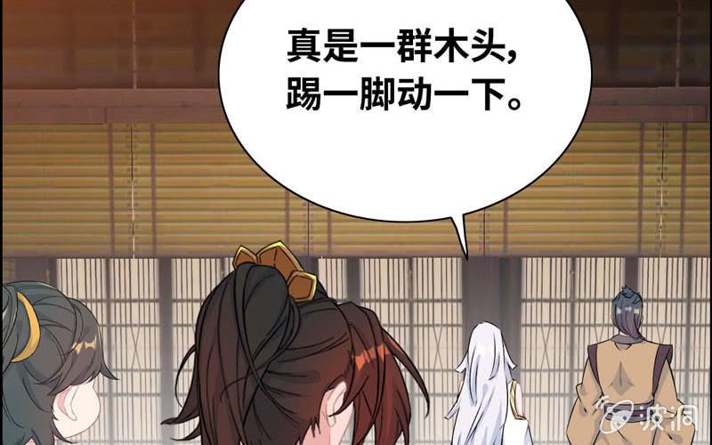 第五十五话(1/2)-第59话