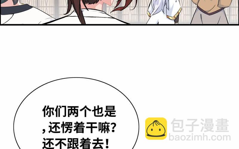 第五十五话(1/2)-第59话