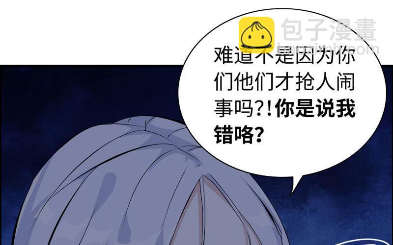 第五十五话(1/2)-第59话