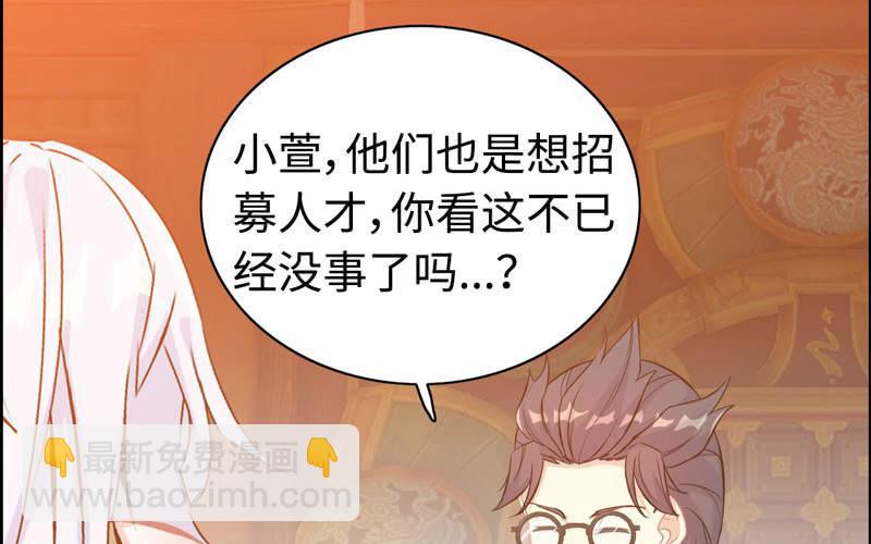 第五十五话(1/2)-第59话