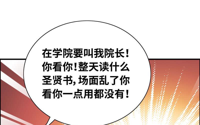 第五十五话(1/2)-第59话