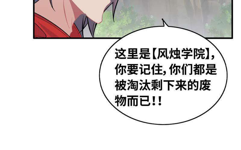 第五十七话(1/2)-第61话