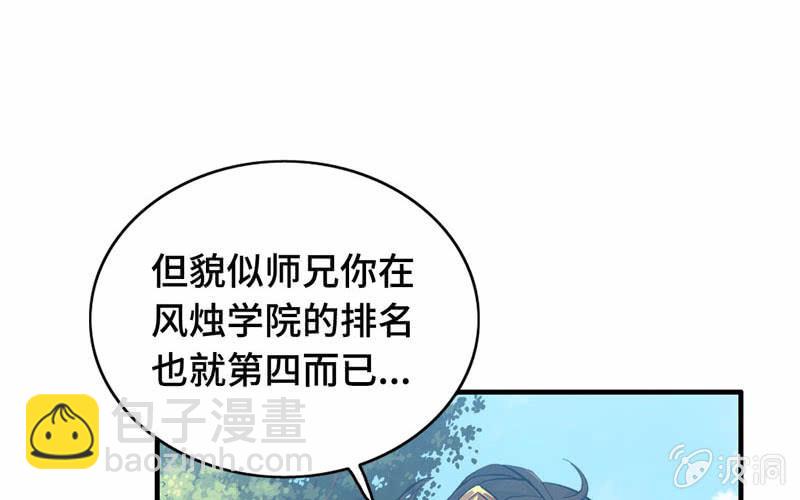 第五十七话(1/2)-第61话