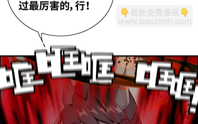 第五十七话(1/2)-第61话