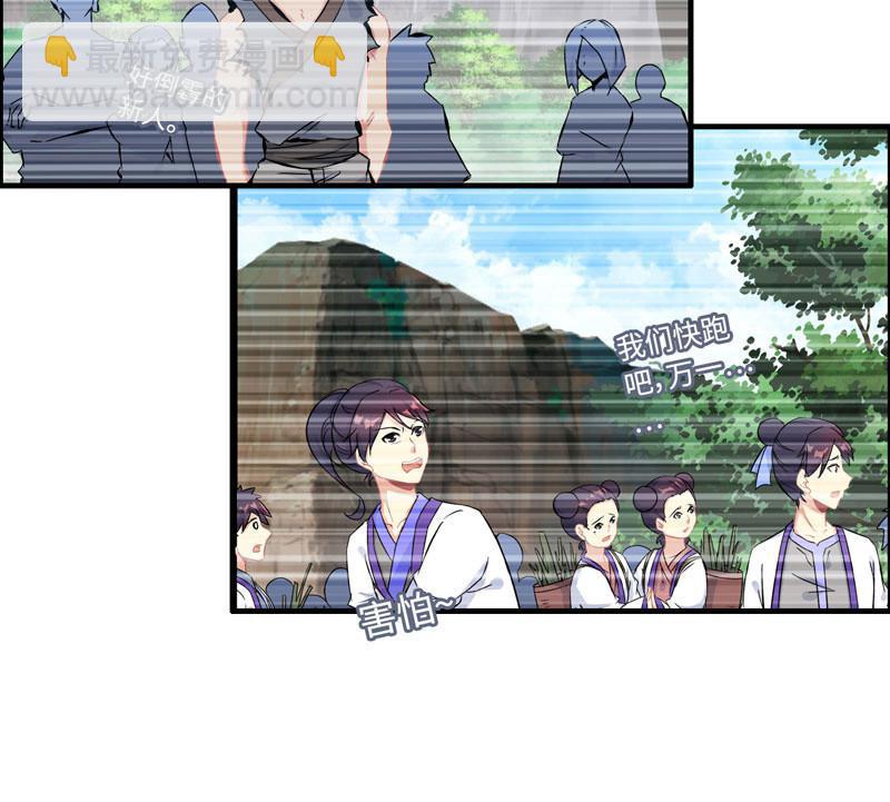 第五十七话(1/2)-第61话