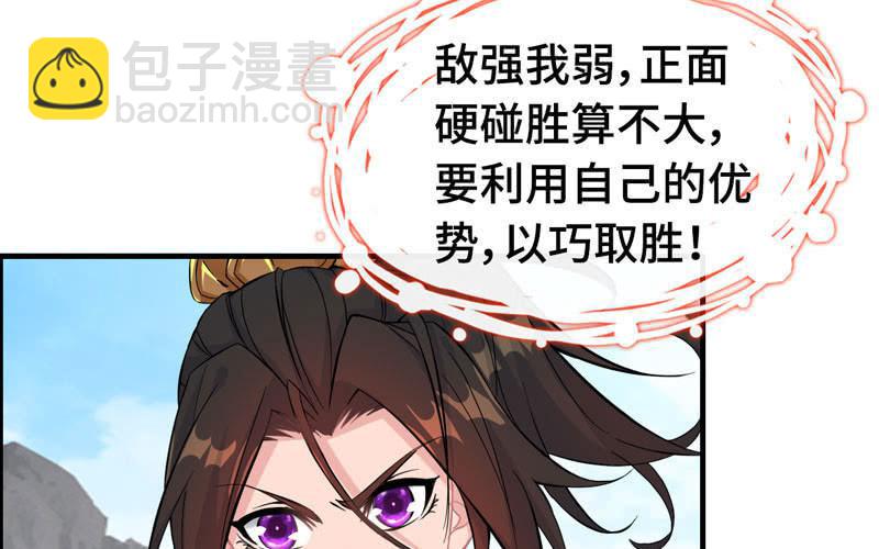 第五十七话(1/2)-第61话