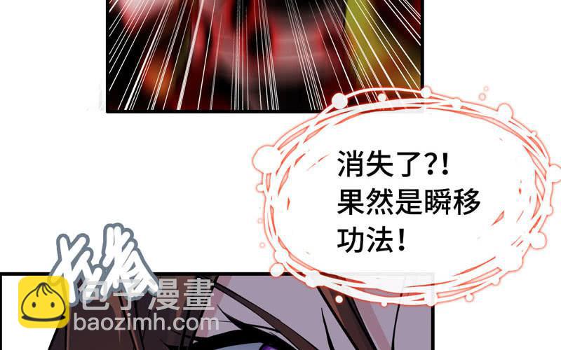 第五十七话(1/2)-第61话