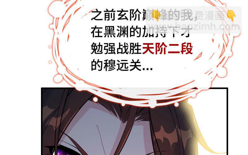 第五十七话(1/2)-第61话