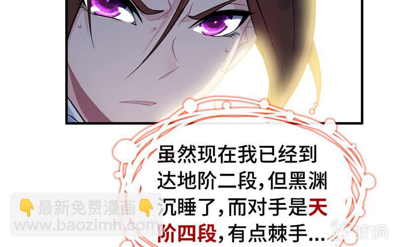 第五十七话(1/2)-第61话