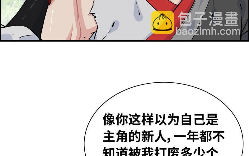 第五十七话(1/2)-第61话