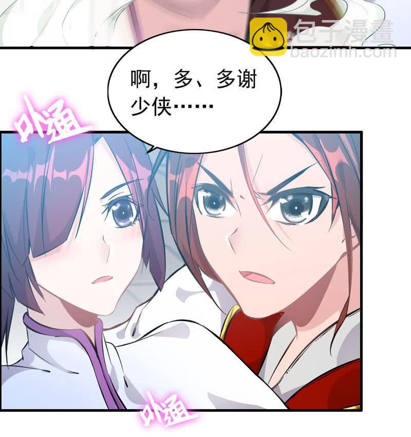 第五话(1/2)-第7话