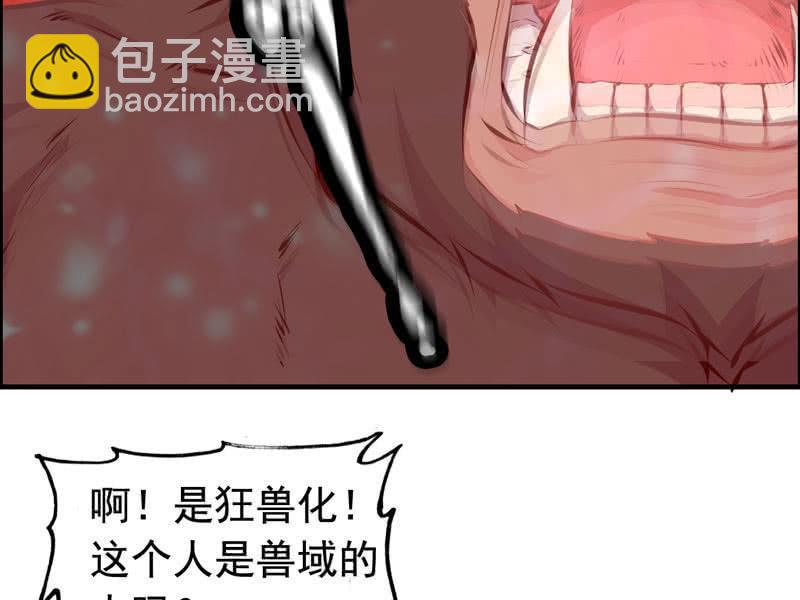 第五话(1/2)-第7话