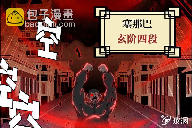 第五话(1/2)-第7话