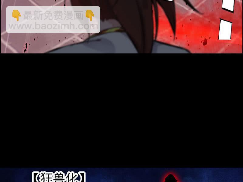 第五话(1/2)-第7话