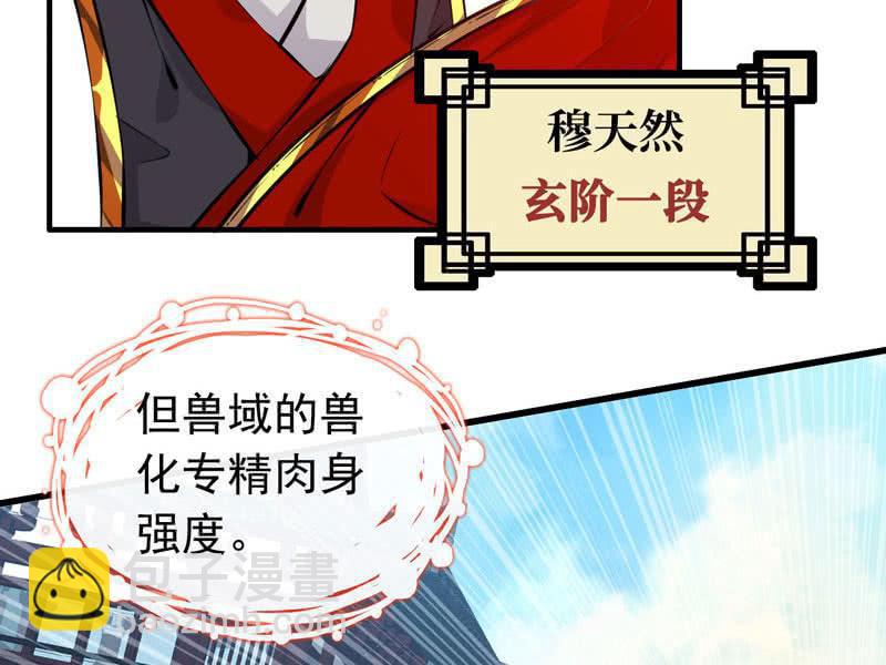 第五话(1/2)-第7话