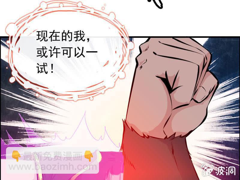 第五话(1/2)-第7话