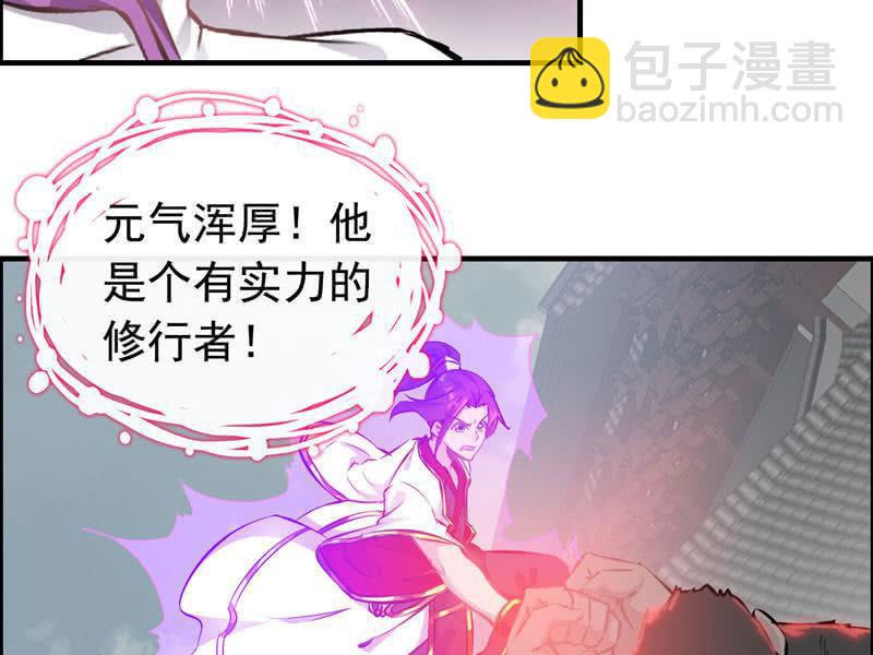 第五话(1/2)-第7话