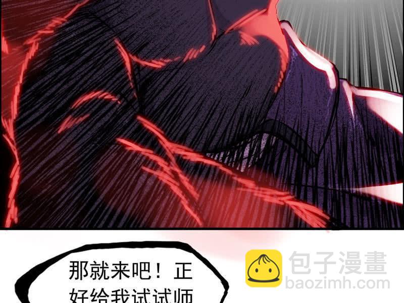 第五话(1/2)-第7话