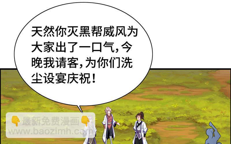 第五十九话(1/2)-第63话