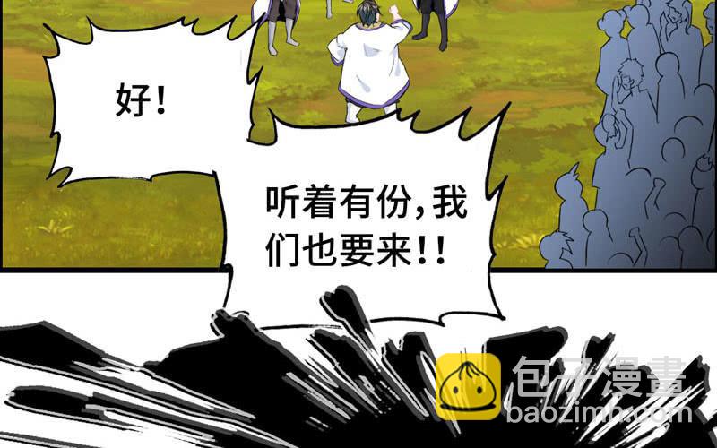 第五十九话(1/2)-第63话