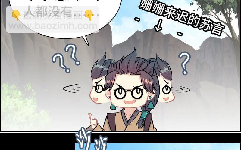 第五十九话(1/2)-第63话