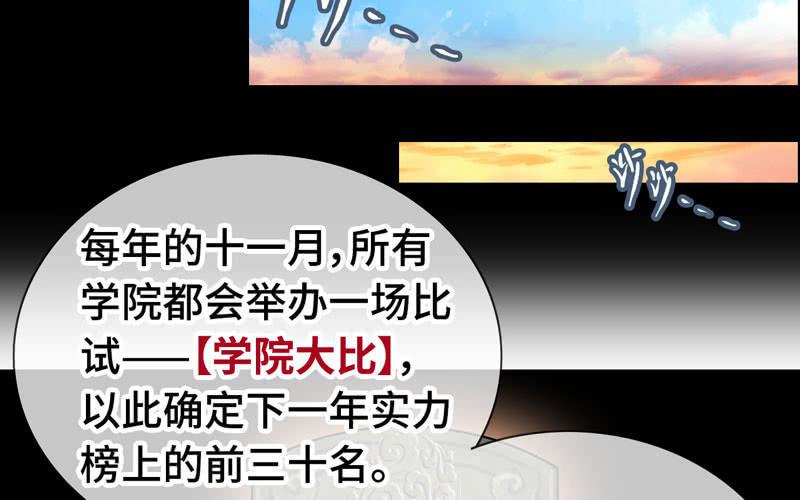 第五十九话(1/2)-第63话