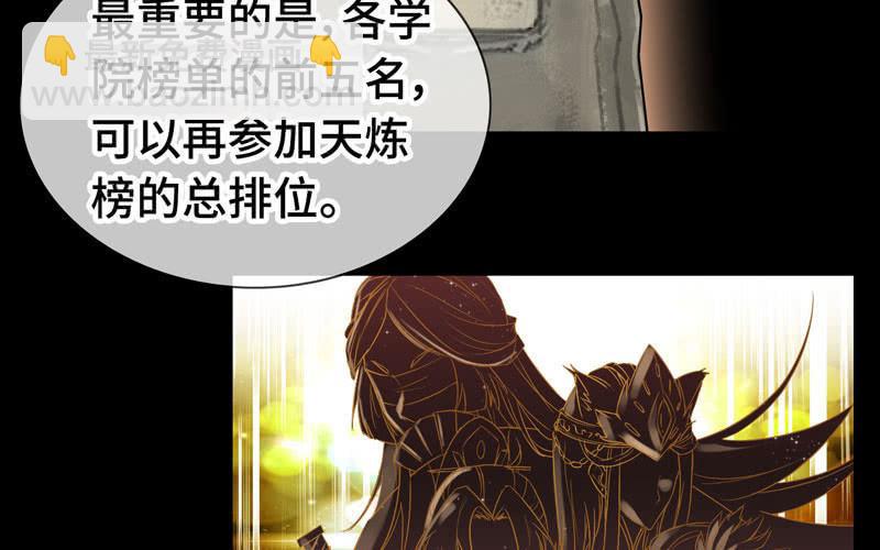 第五十九话(1/2)-第63话