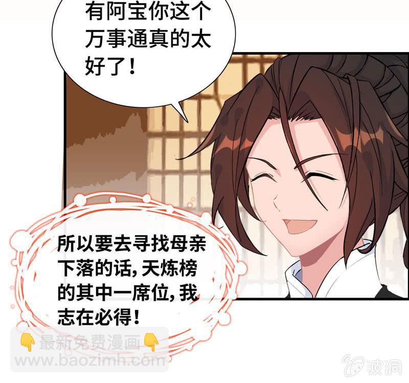 第五十九话(1/2)-第63话