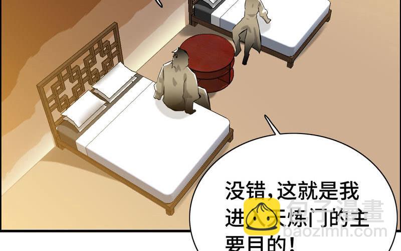 第五十九话(1/2)-第63话