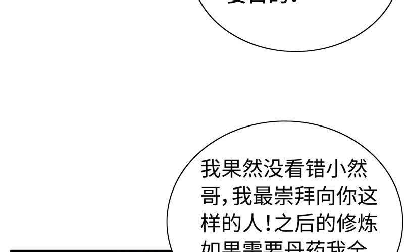 第五十九话(1/2)-第63话