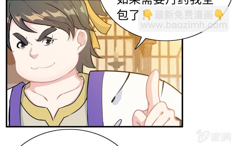 第五十九话(1/2)-第63话