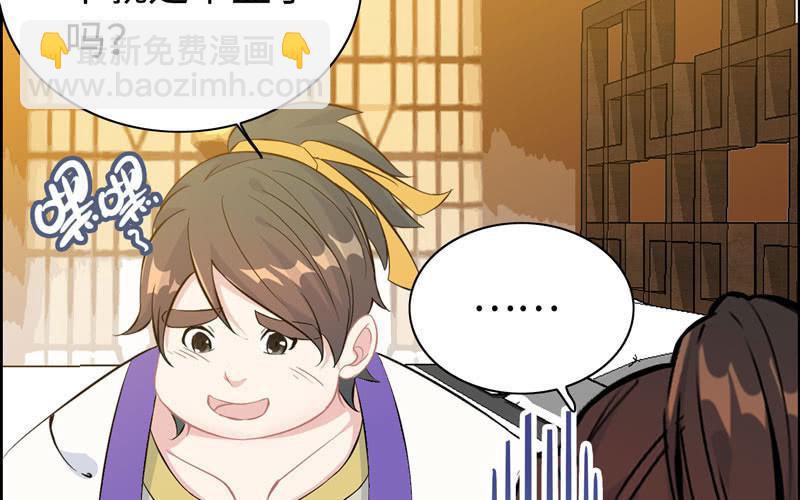 第五十九话(1/2)-第63话