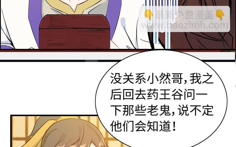 第五十九话(1/2)-第63话